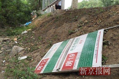 房車發(fā)生車禍