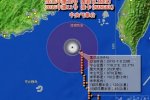 臺風蓮花最新消息 滾動發布第10號臺風蓮花最新路徑
