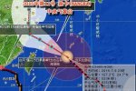 超強(qiáng)臺風(fēng)燦鴻向浙閩沿海逼近 中央氣象臺發(fā)布臺風(fēng)橙