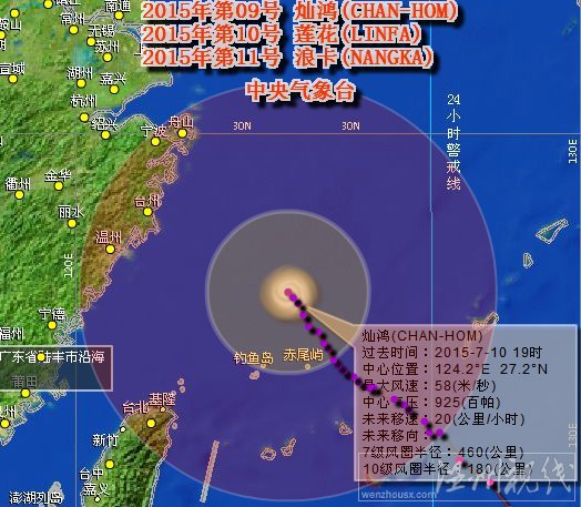 超強(qiáng)臺(tái)風(fēng)燦鴻已經(jīng)開始影響溫州