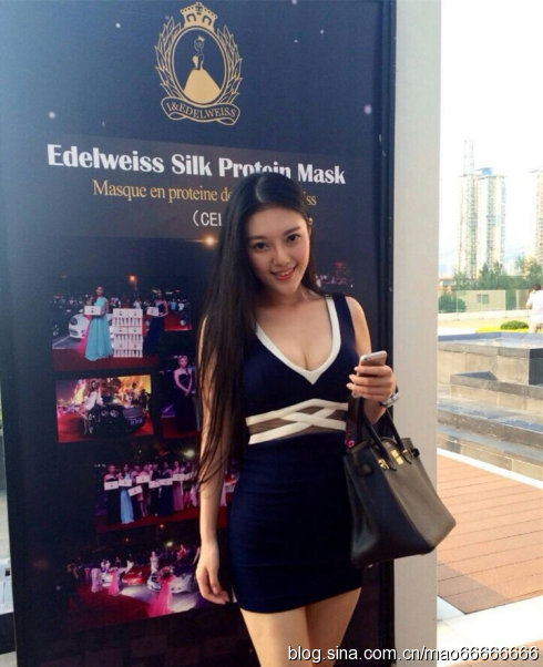 深大?；▽O雨嫣