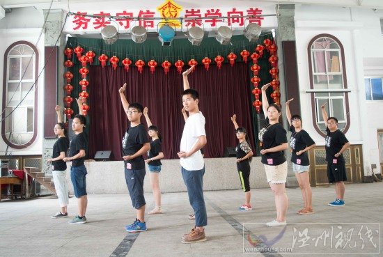 浙江師范大學(xué)暑期實(shí)踐“樂(lè)采清華”軍訓(xùn)活動(dòng)