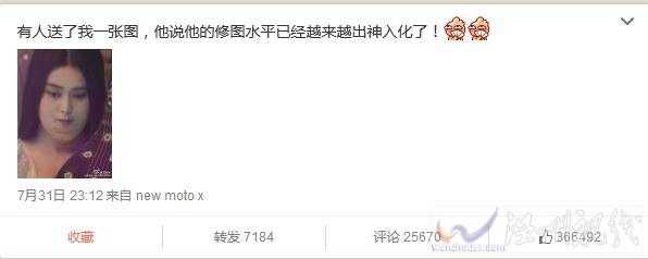 范冰冰發被PS的胖貴妃照片