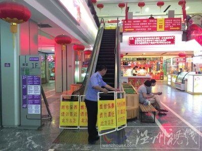 傷人的扶梯已經停止運行