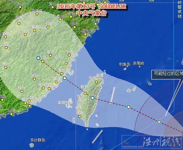 莆田臺(tái)風(fēng)蘇迪羅消息