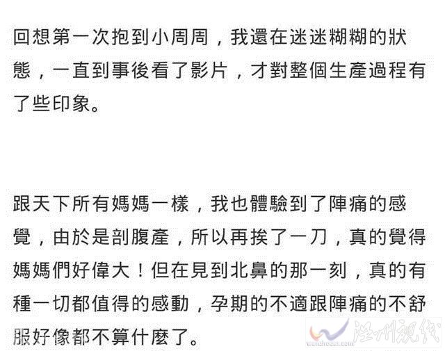 昆凌的媽咪日記