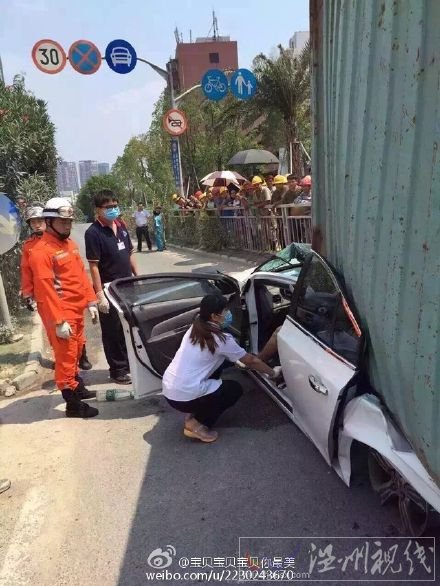 轎車被壓扁圖片