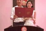 奶茶妹妹結婚證照片 章澤天在北京跟劉強東登記結婚