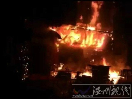 普寧占隴圩火災現場圖片