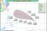 臺(tái)風(fēng)天鵝最新消息 8月24日天鵝臺(tái)風(fēng)將影響我國(guó)沿海