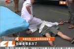 碰瓷男子倒地抽搐 醫生：救你好多回了別裝了