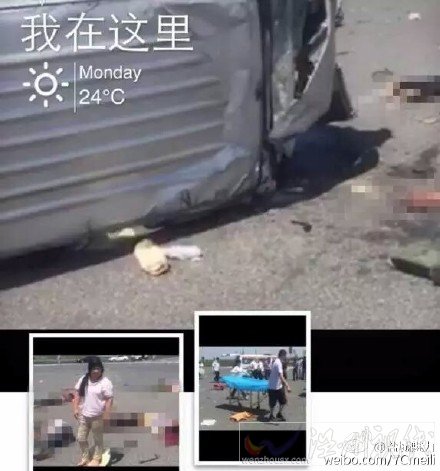 救援人員在清理事故現(xiàn)場