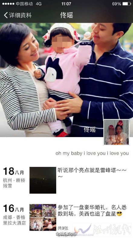 杭州橫河港女子溺水