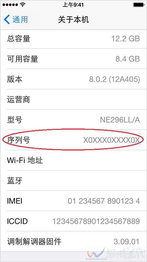 iphone6因攝像頭問題召回