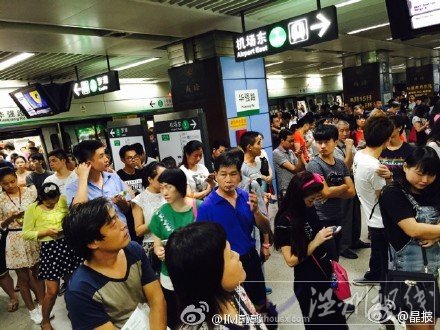 地鐵一號線停運