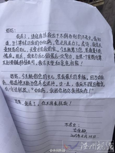 42歲的聶登群在街頭尋求幫助