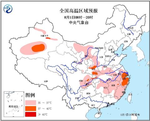高溫黃色預警:浙江重慶等地最高溫將達39℃
