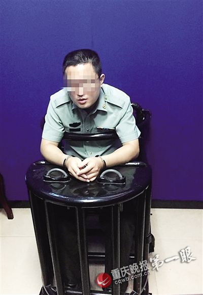 保安裝富二代詐騙