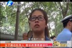 鄭州大媽街頭打人 網友猜測該女子的丈夫找小三