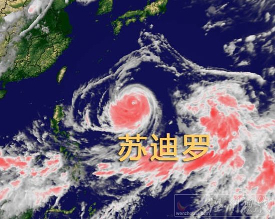 蘇迪羅移動路徑