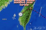 蘇迪羅臺風登陸地點第一個已產生 8日凌晨4點多臺灣