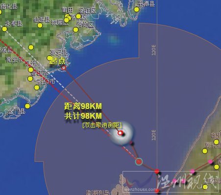 蘇迪羅登陸福建