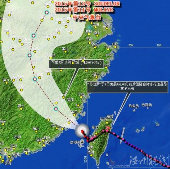 蘇迪羅對浙江影響