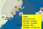 蘇迪羅即將登陸 8日晚9點(diǎn)風(fēng)力13級逼近福州市平潭縣