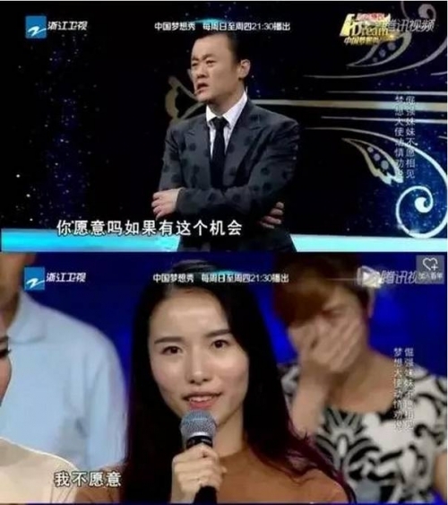 周立波道德綁架:網友炮轟中國夢想秀和周立波道德綁架