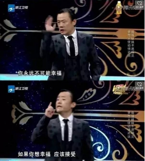 周立波道德綁架:網友炮轟中國夢想秀和周立波道德綁架