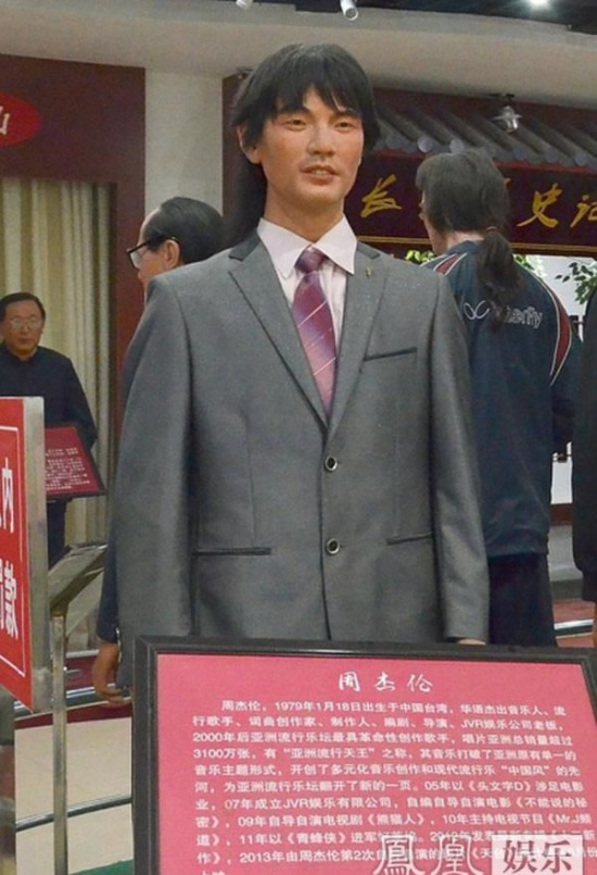 山寨蠟像丑哭網(wǎng)友