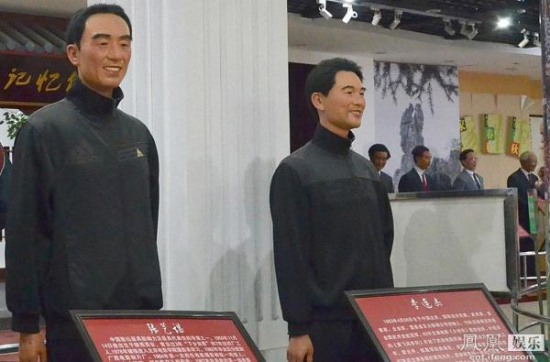 山寨蠟像丑哭網(wǎng)友