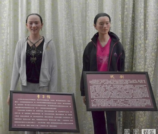 山寨蠟像丑哭網(wǎng)友