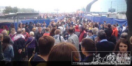 俄羅斯首都機場火災圖片