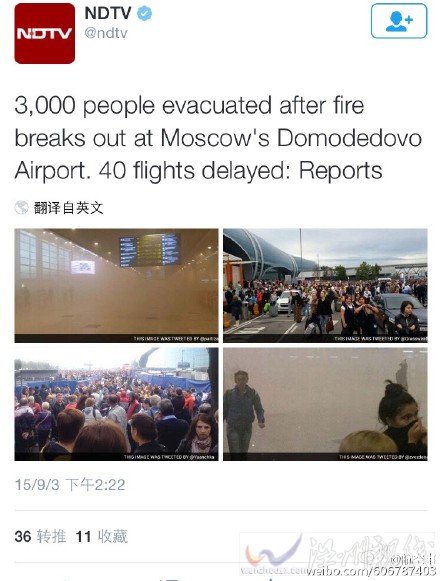 NDTV發布最新情況