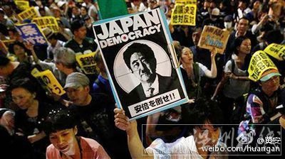 日本首相安倍晉三辭職圖片