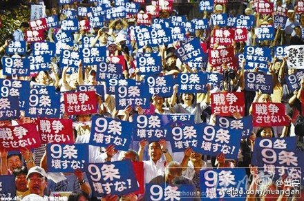 日本民眾要求安倍政府下臺
