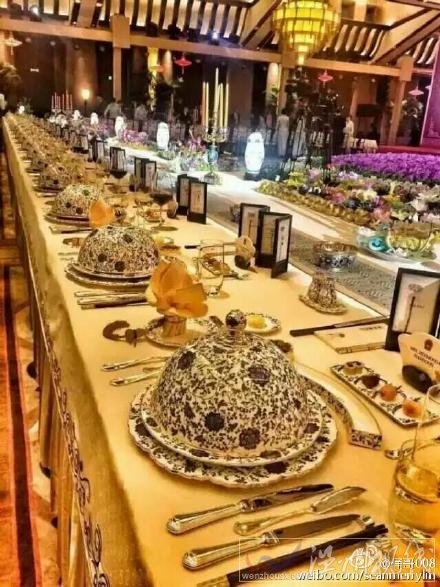 國宴招待會菜單圖片