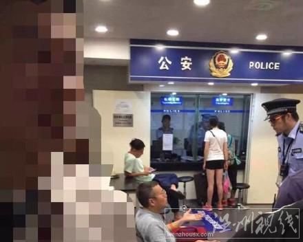 兩人被帶回調查