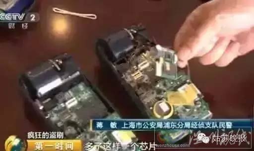 女子小區門口2箱酸奶被刷20萬