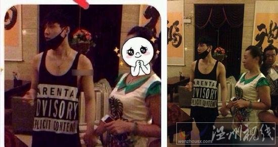 曝張藝興和神秘女子牽手照片