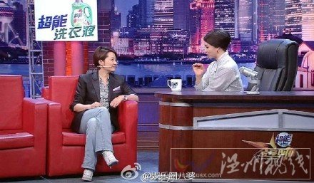 袁立上金星秀圖片