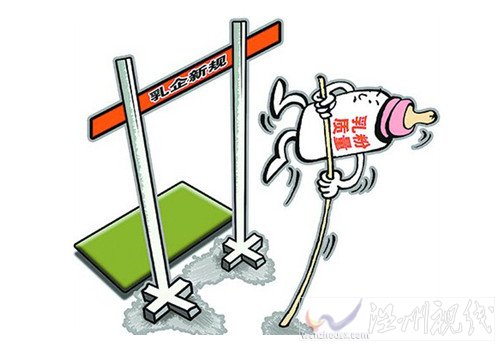 2015最嚴奶粉新政實施