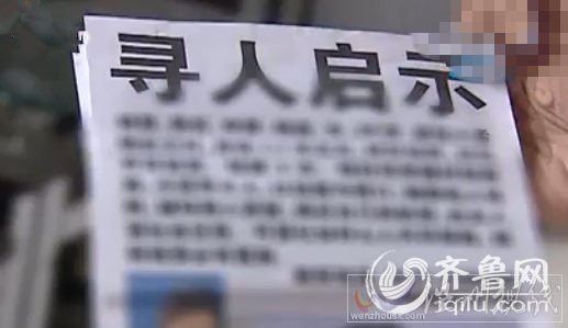 陳大哥找在外相親的妻子