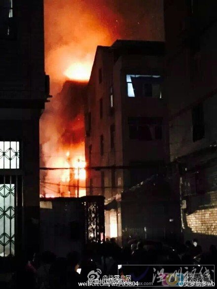 溫州梧田街道火災