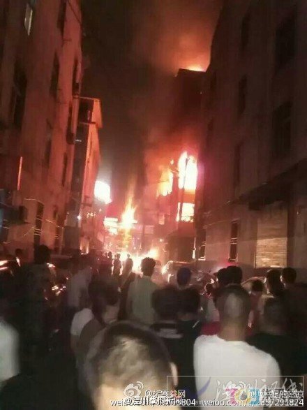 蟠鳳雙鳳住宅區大火