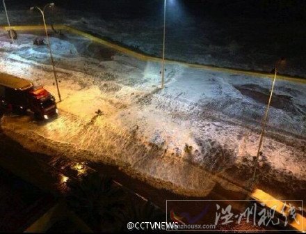 部分地區(qū)已經(jīng)出現(xiàn)大量積水