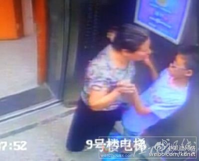 老太電梯強吻小學(xué)生照片