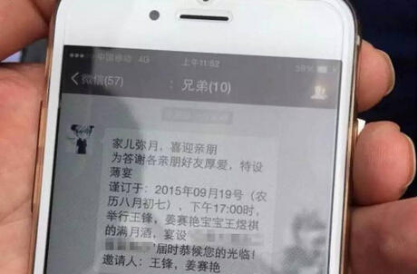 溫州民房大火致4死1傷