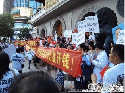 泛亞金屬資金鏈斷裂是真的嗎